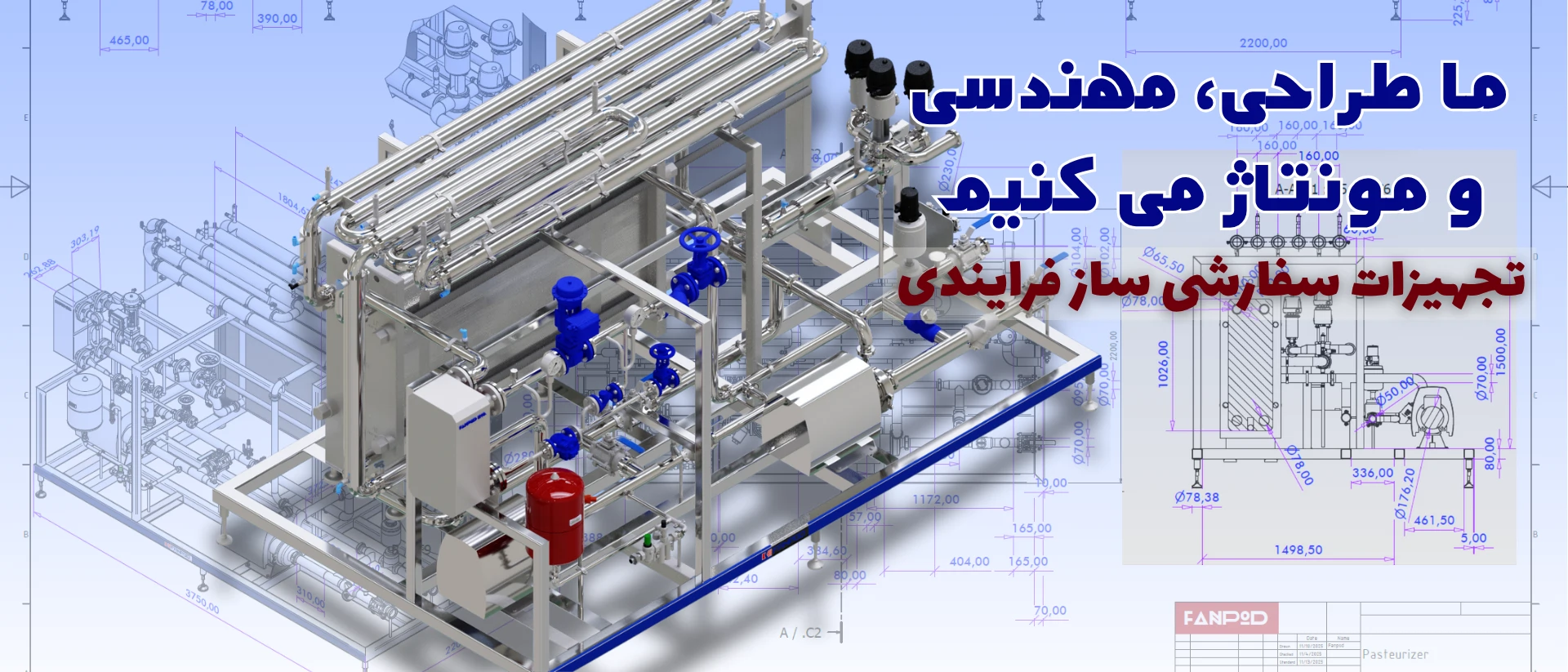 FANPOD ENGINEERING DESIGN SERVICE